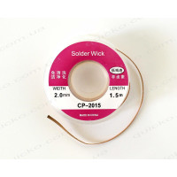 Обплетення для видалення припою CP-2015 Обплетення для видалення припою CP-2015