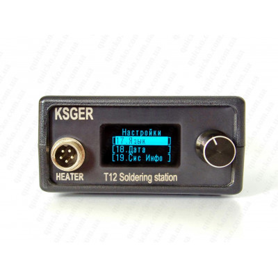 Паяльна станція KSGER STM32 T12 3.1S Ручка 9501 з системою швидкої заміни жала CK